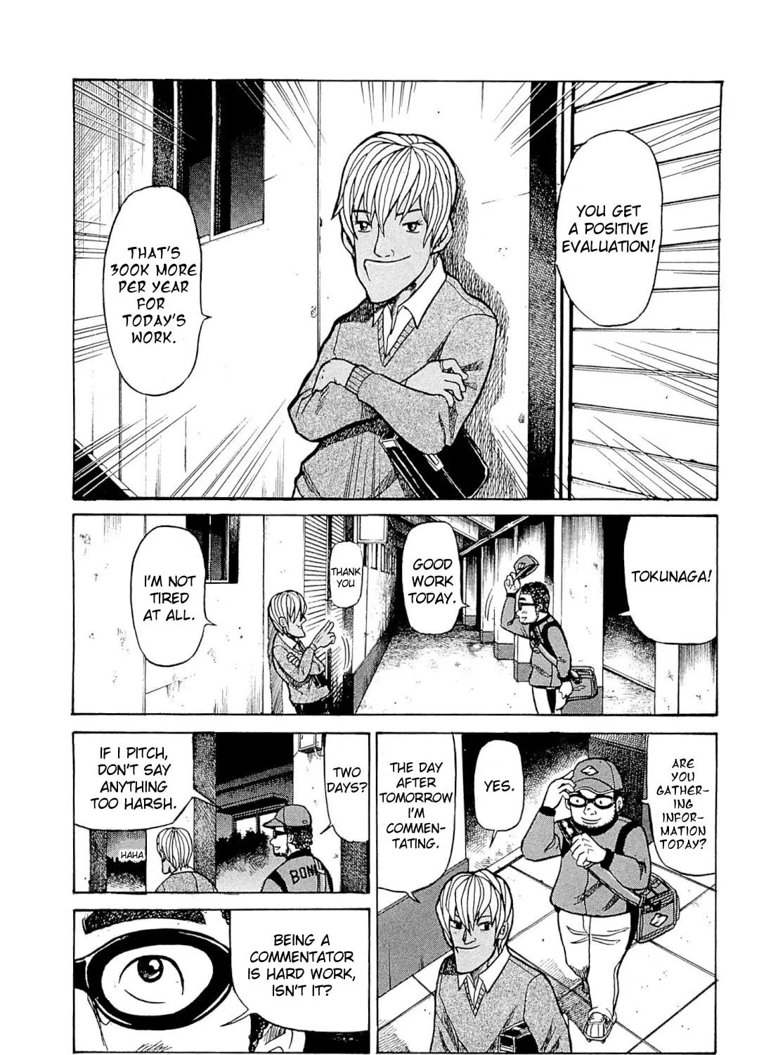 Gurazeni Chapter 2 page 15 - 