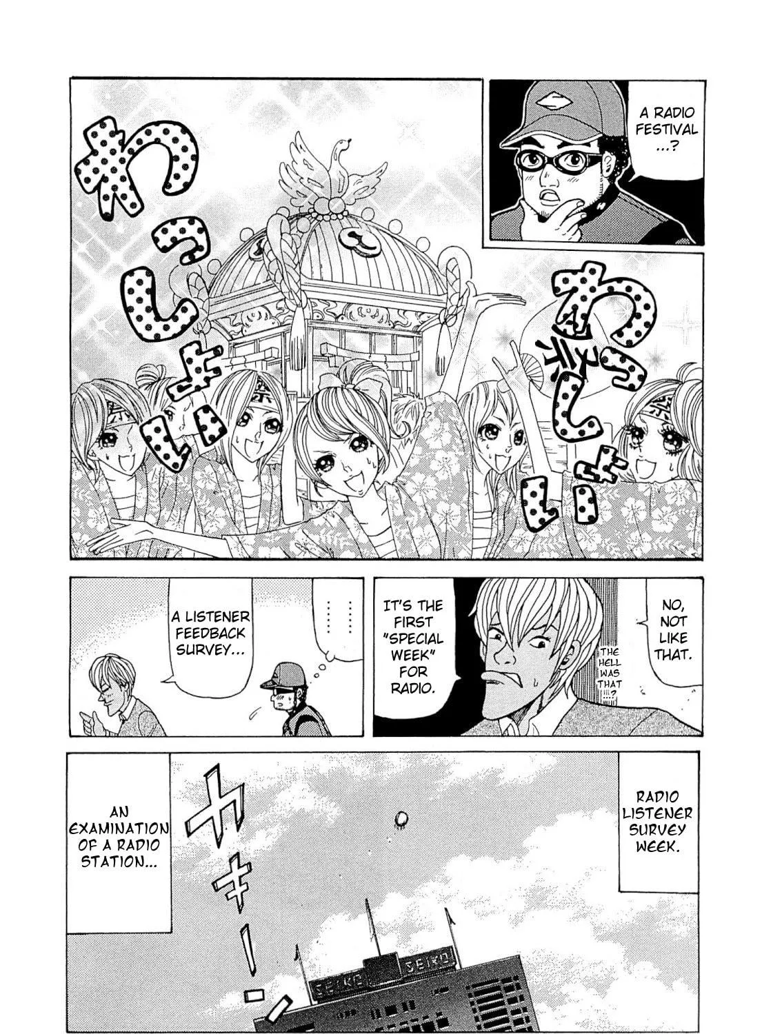 Gurazeni Chapter 2 page 19 - 
