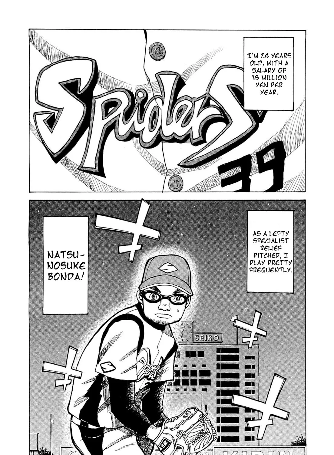 Gurazeni Chapter 2 page 3 - 