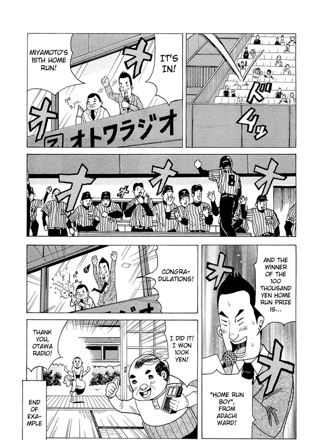 Gurazeni Chapter 2 page 21 - 