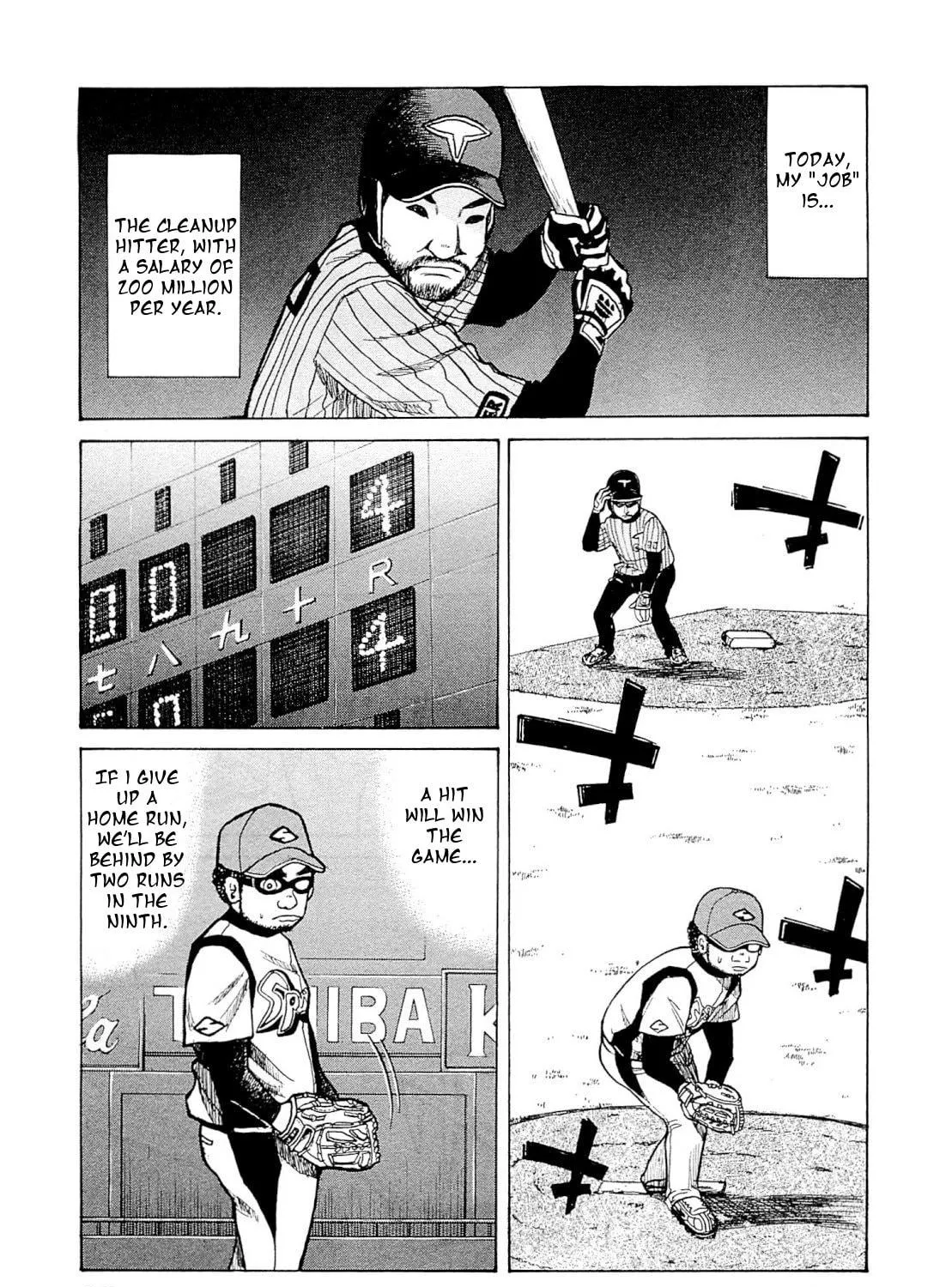 Gurazeni Chapter 2 page 5 - 