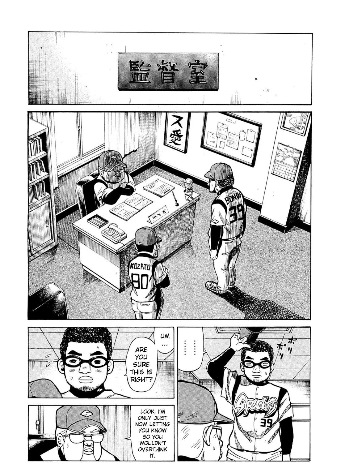 Gurazeni Chapter 2 page 55 - 