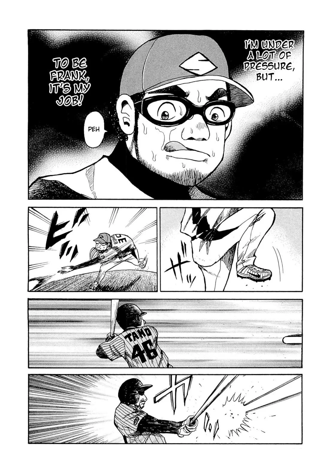 Gurazeni Chapter 2 page 7 - 