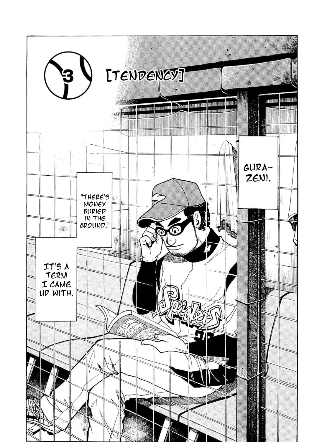 Gurazeni Chapter 3 page 1 - 