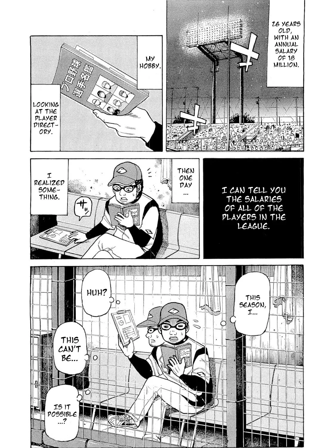 Gurazeni Chapter 3 page 3 - 