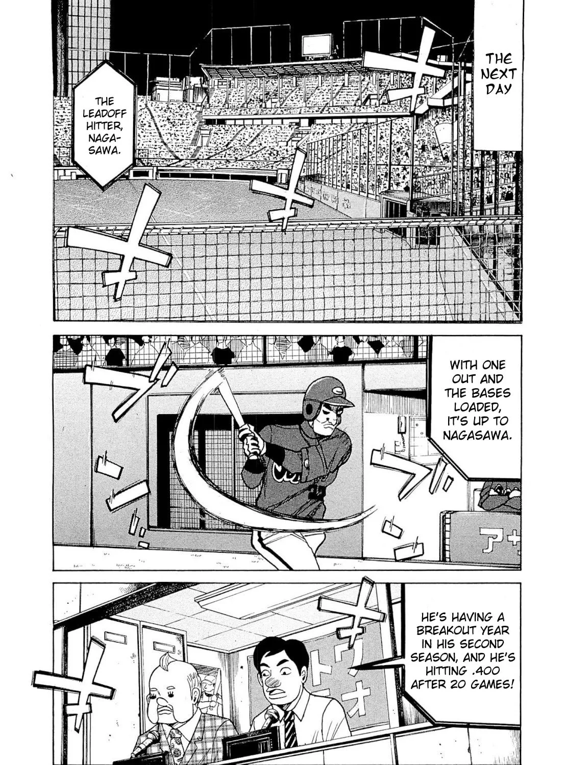Gurazeni Chapter 3 page 7 - 