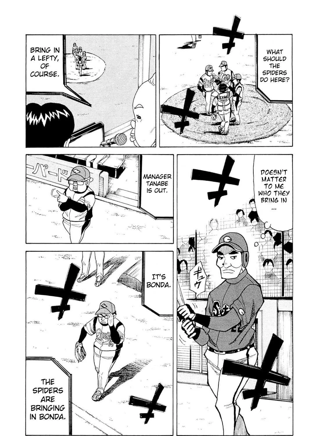Gurazeni Chapter 3 page 9 - 