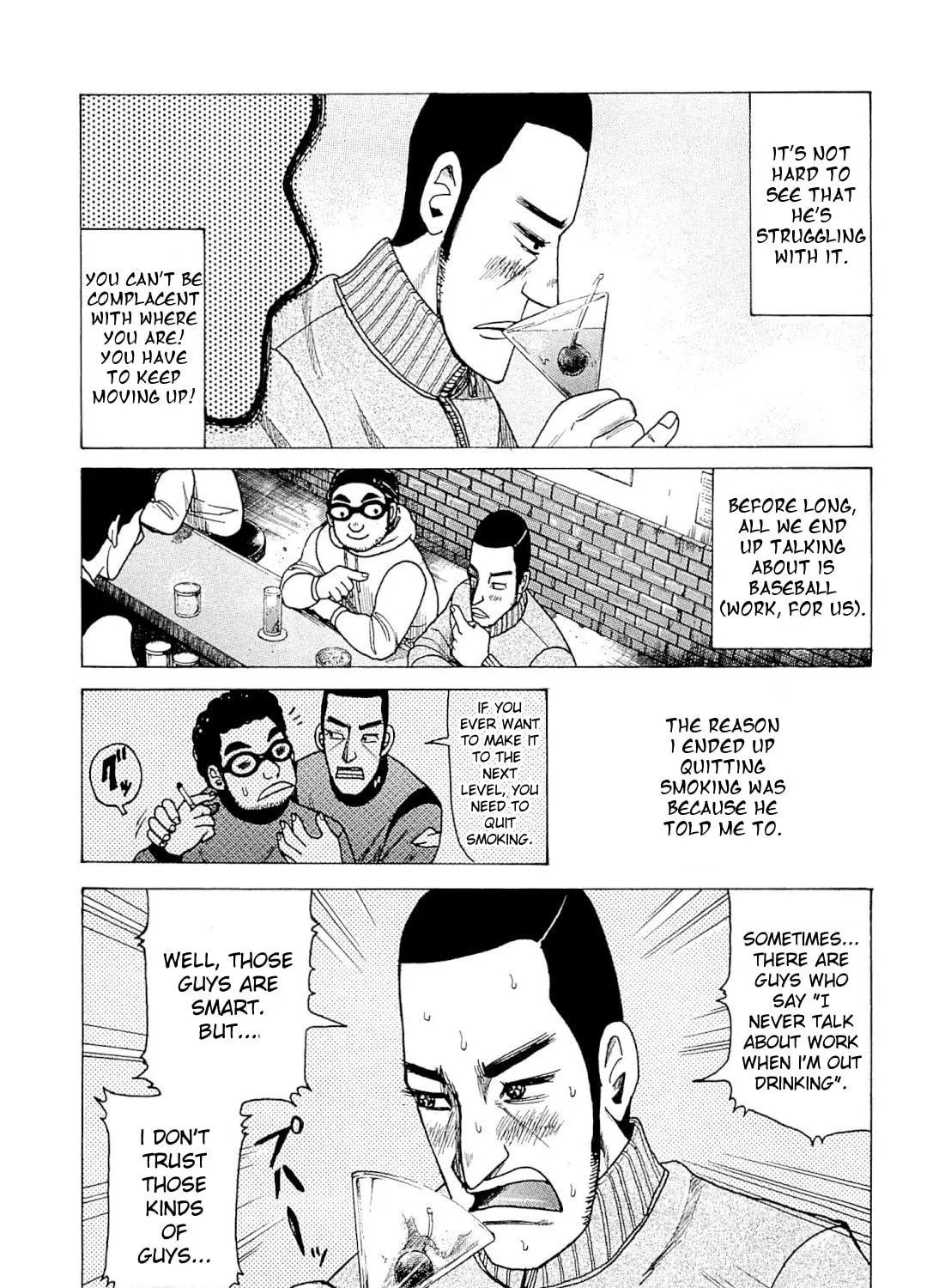Gurazeni Chapter 4 page 17 - 