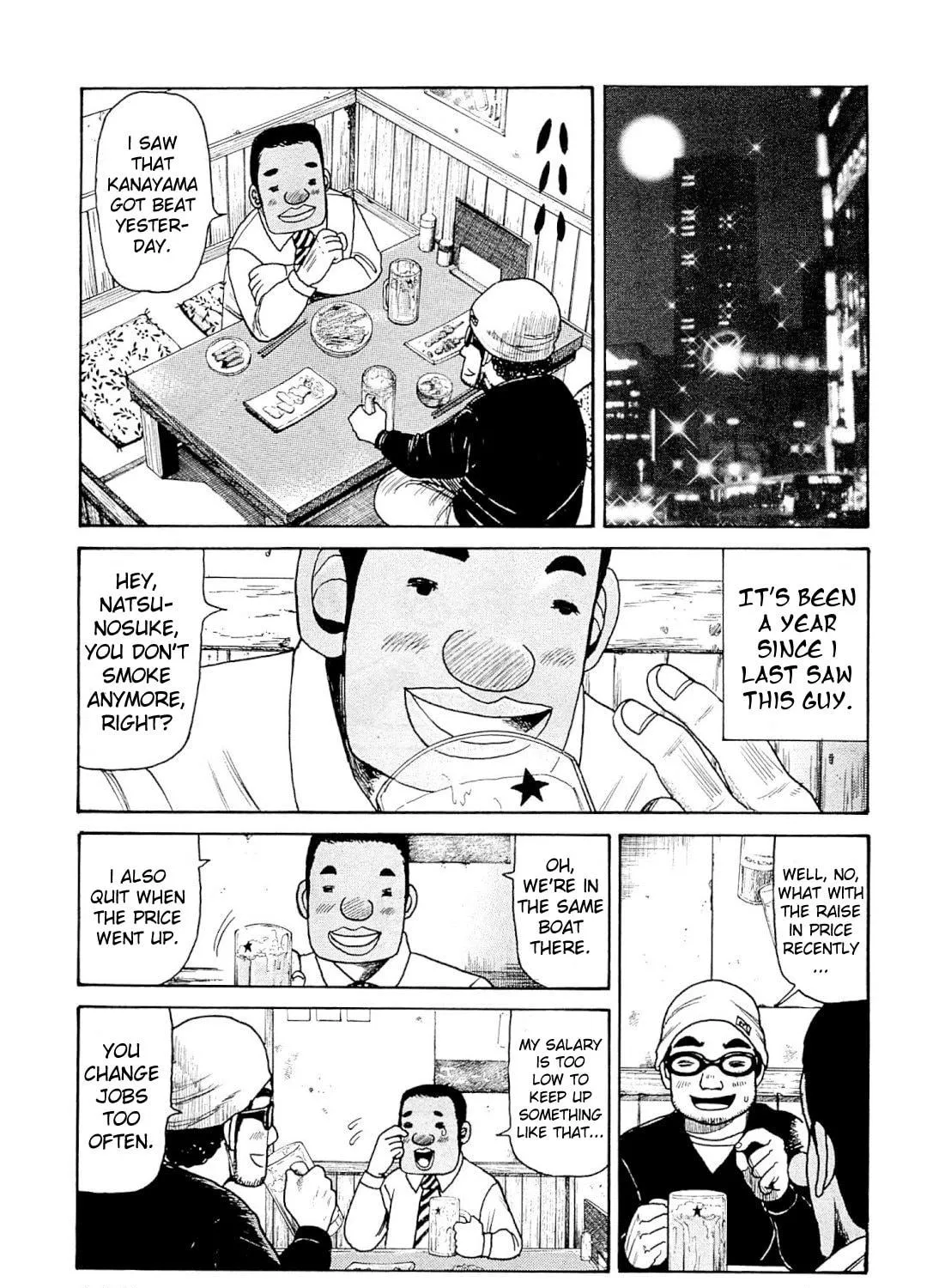 Gurazeni Chapter 4 page 5 - 