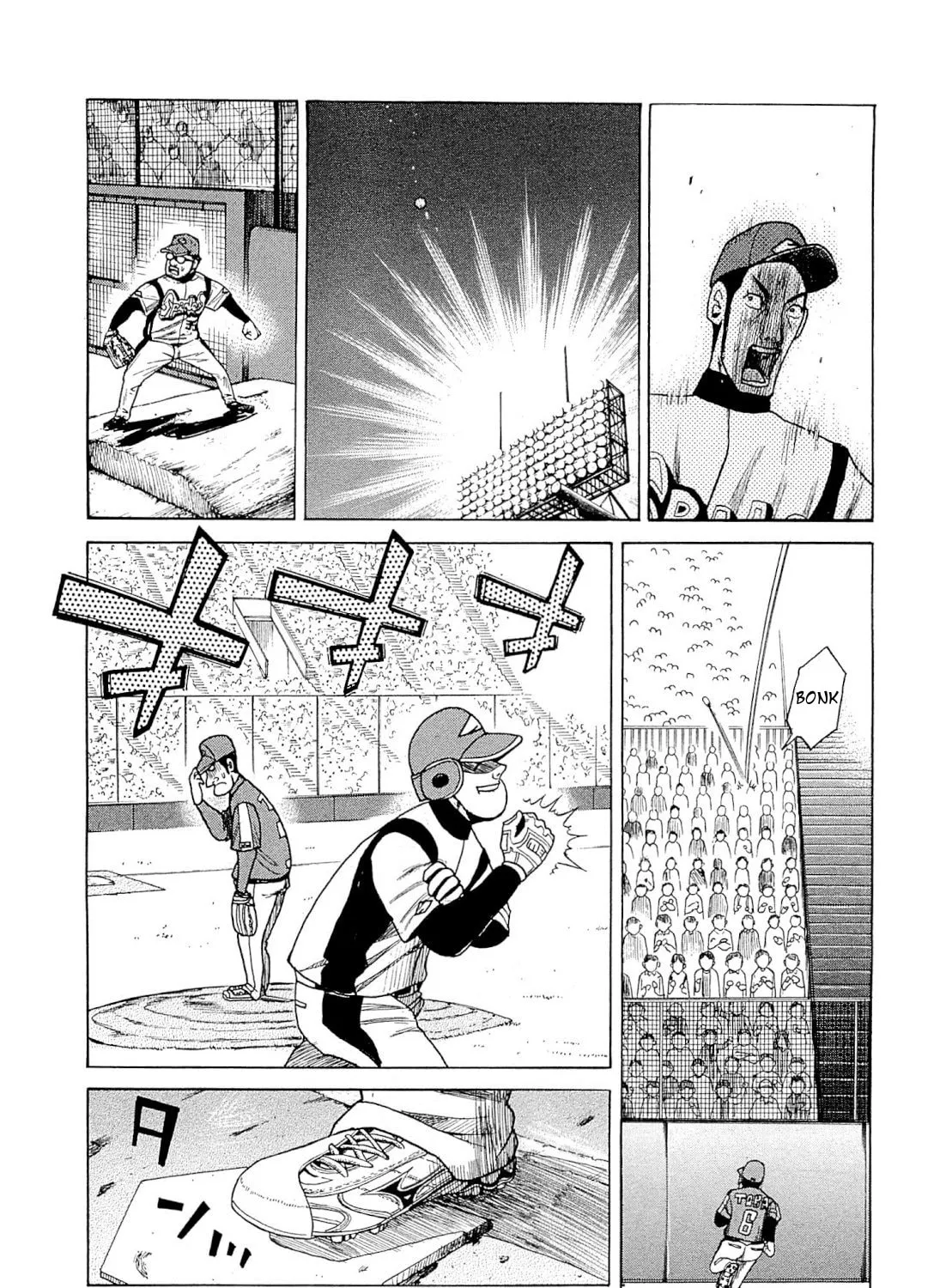 Gurazeni Chapter 4 page 51 - 