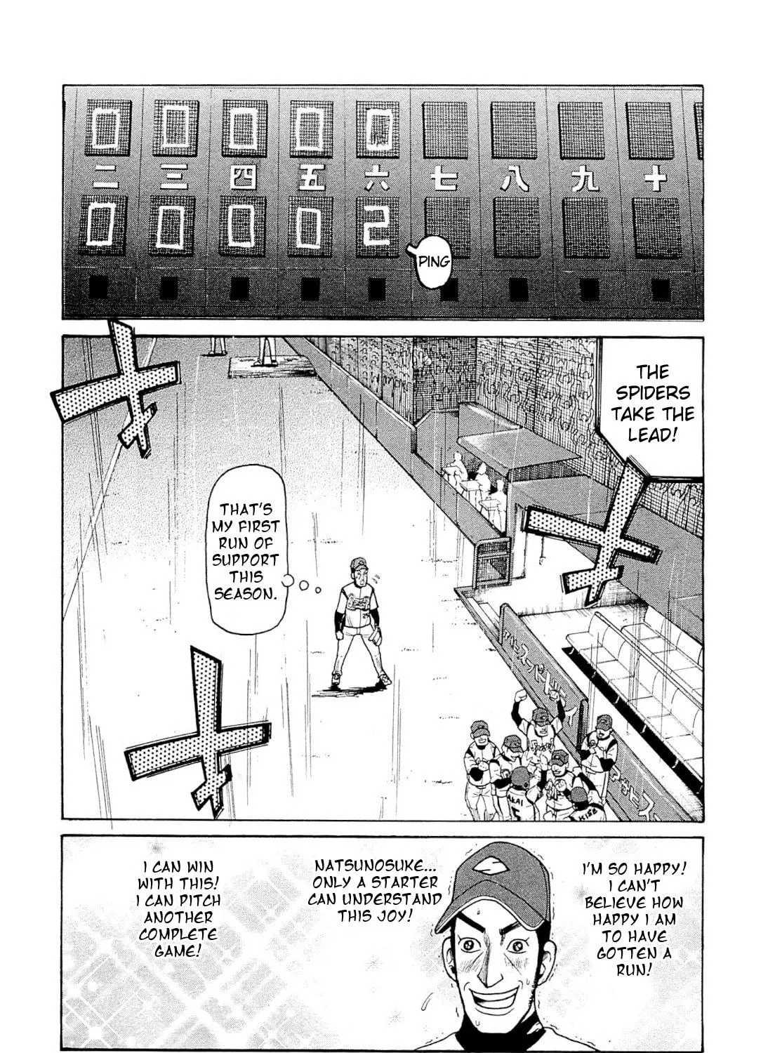 Gurazeni Chapter 4 page 53 - 