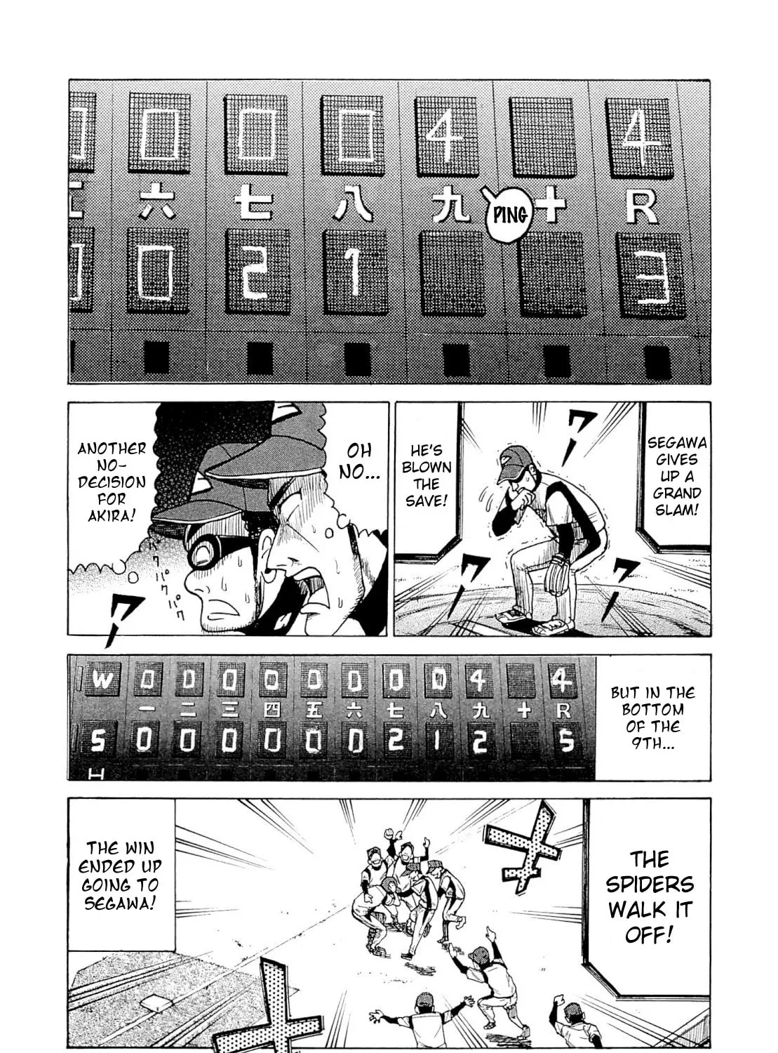 Gurazeni Chapter 4 page 73 - 