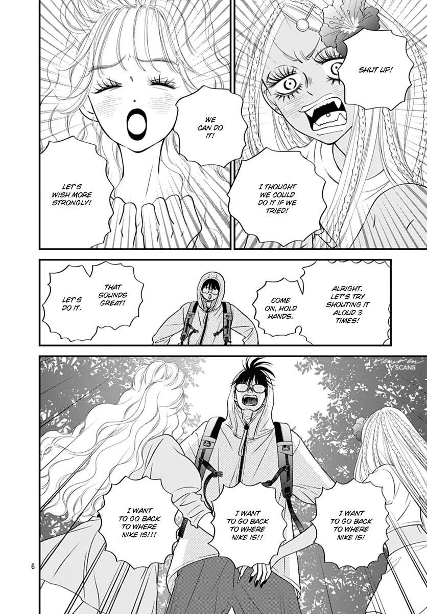 Gusts and Beats Chapter 13 page 6 - 