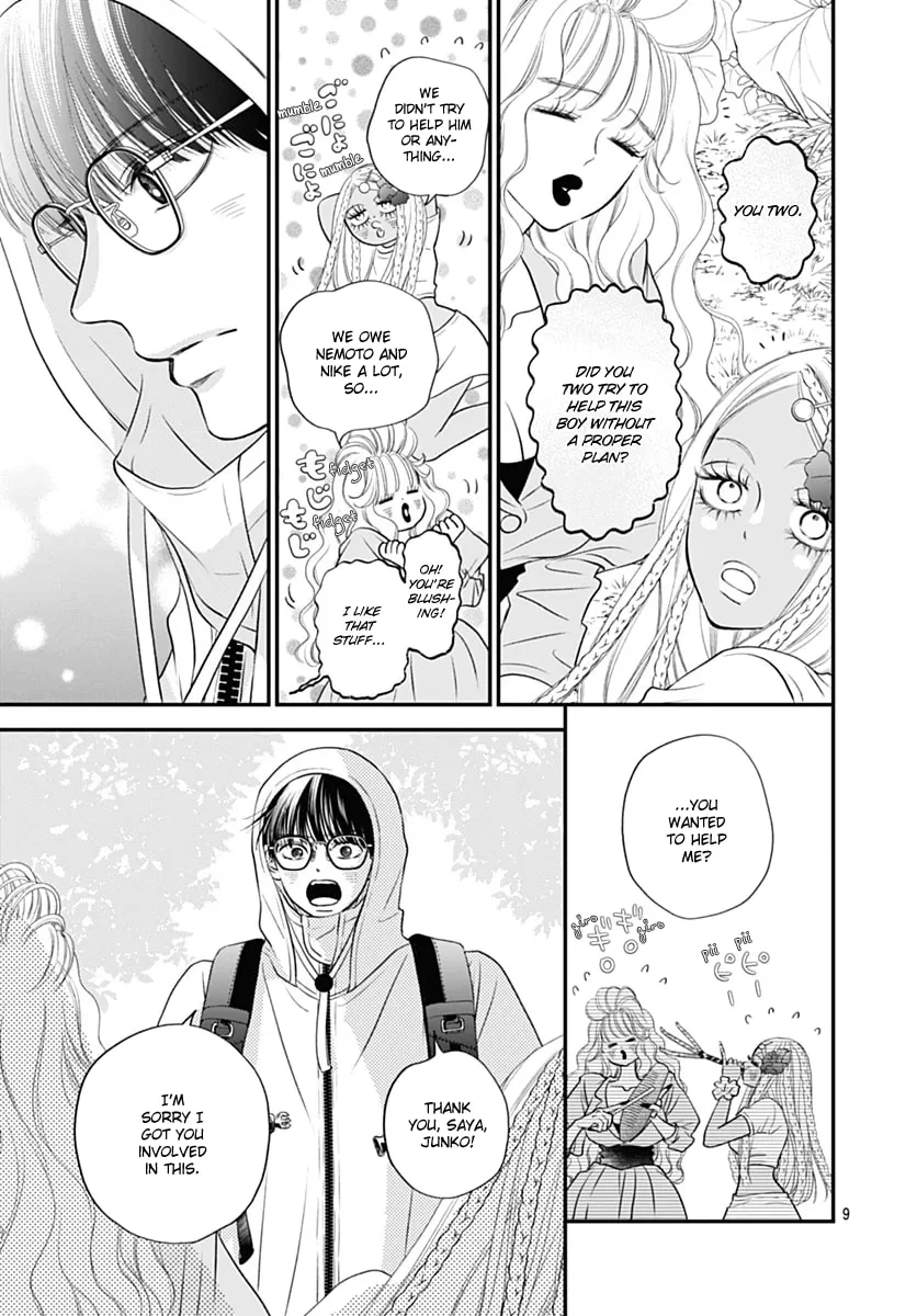 Gusts and Beats Chapter 13 page 9 - 