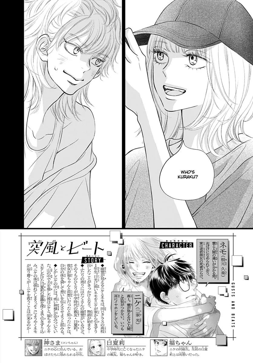 Gusts and Beats Chapter 14 page 4 - 