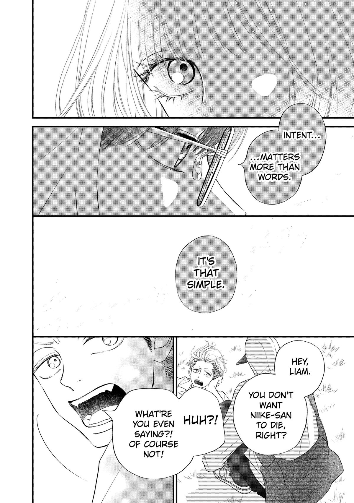 Gusts and Beats Chapter 23 page 32 - 