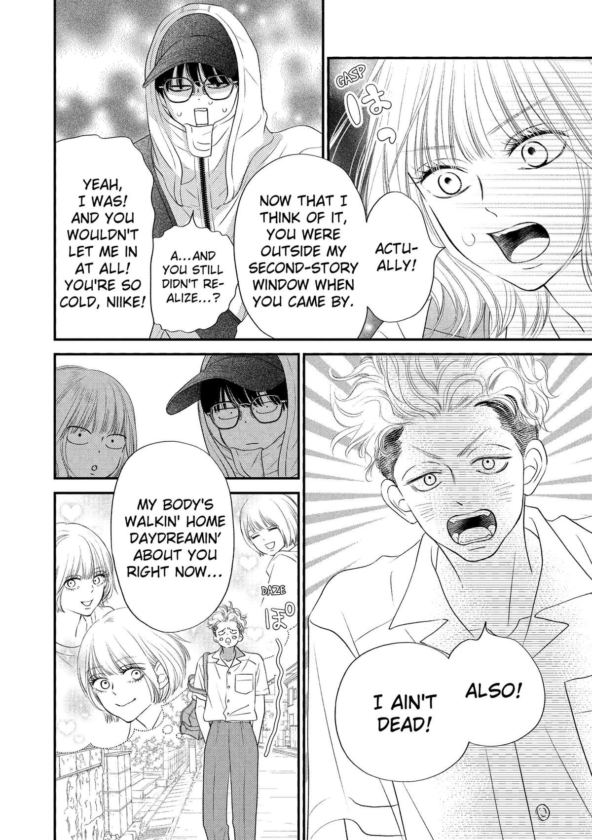 Gusts and Beats Chapter 23 page 6 - 