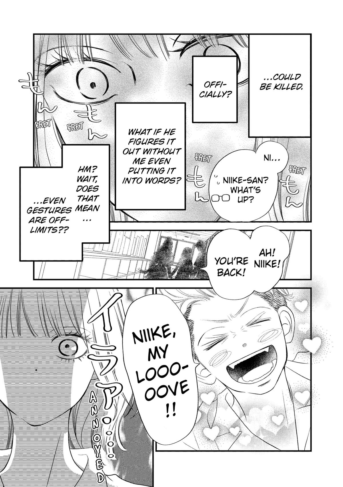 Gusts and Beats Chapter 24 page 18 - 
