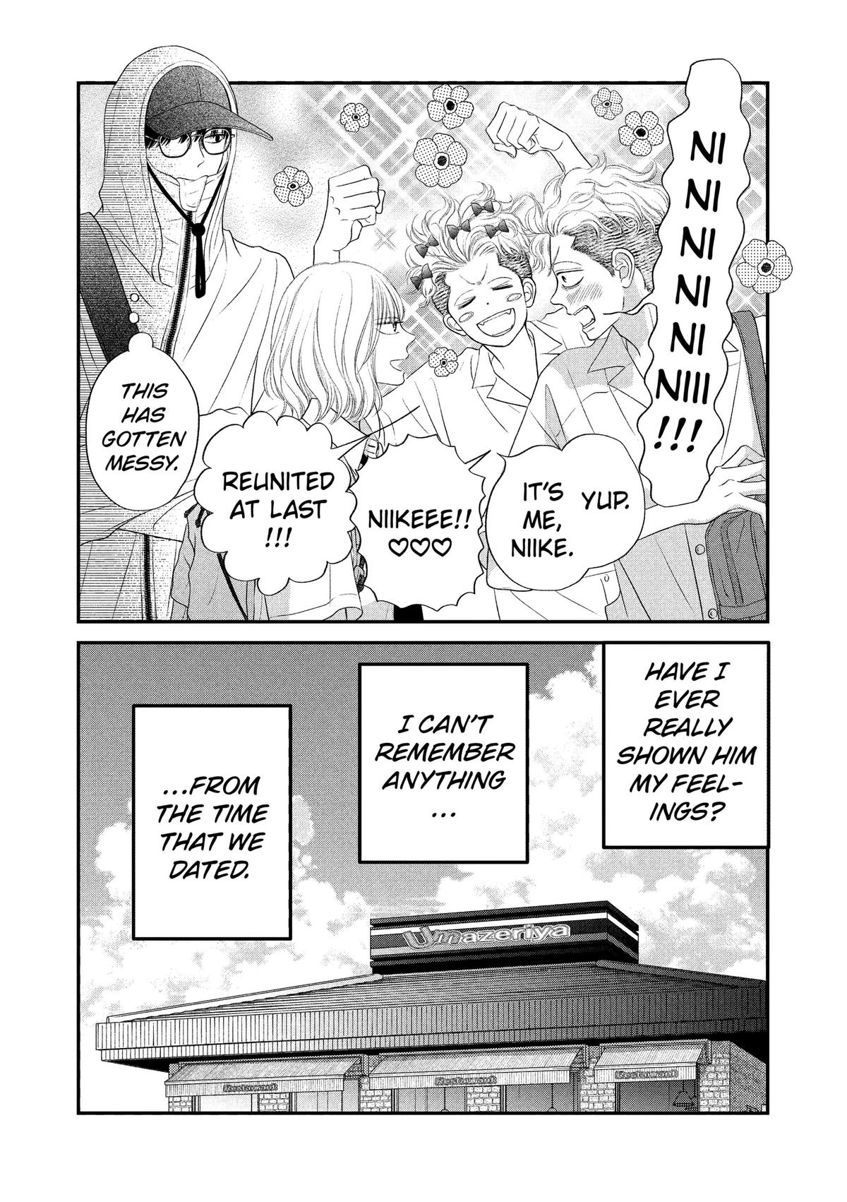 Gusts and Beats Chapter 24 page 25 - 