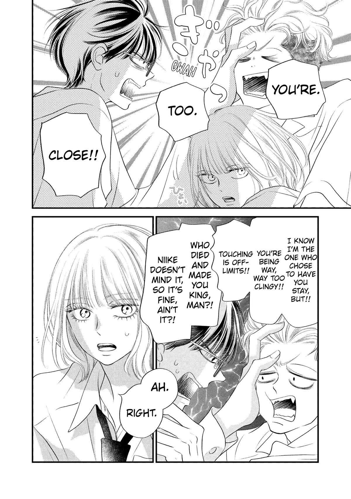 Gusts and Beats Chapter 24 page 7 - 