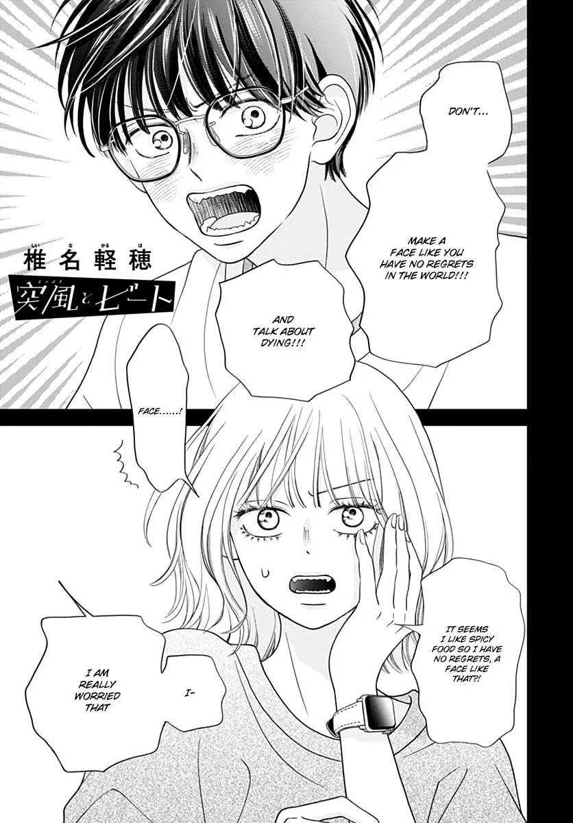 Gusts and Beats Chapter 6 page 1 - 