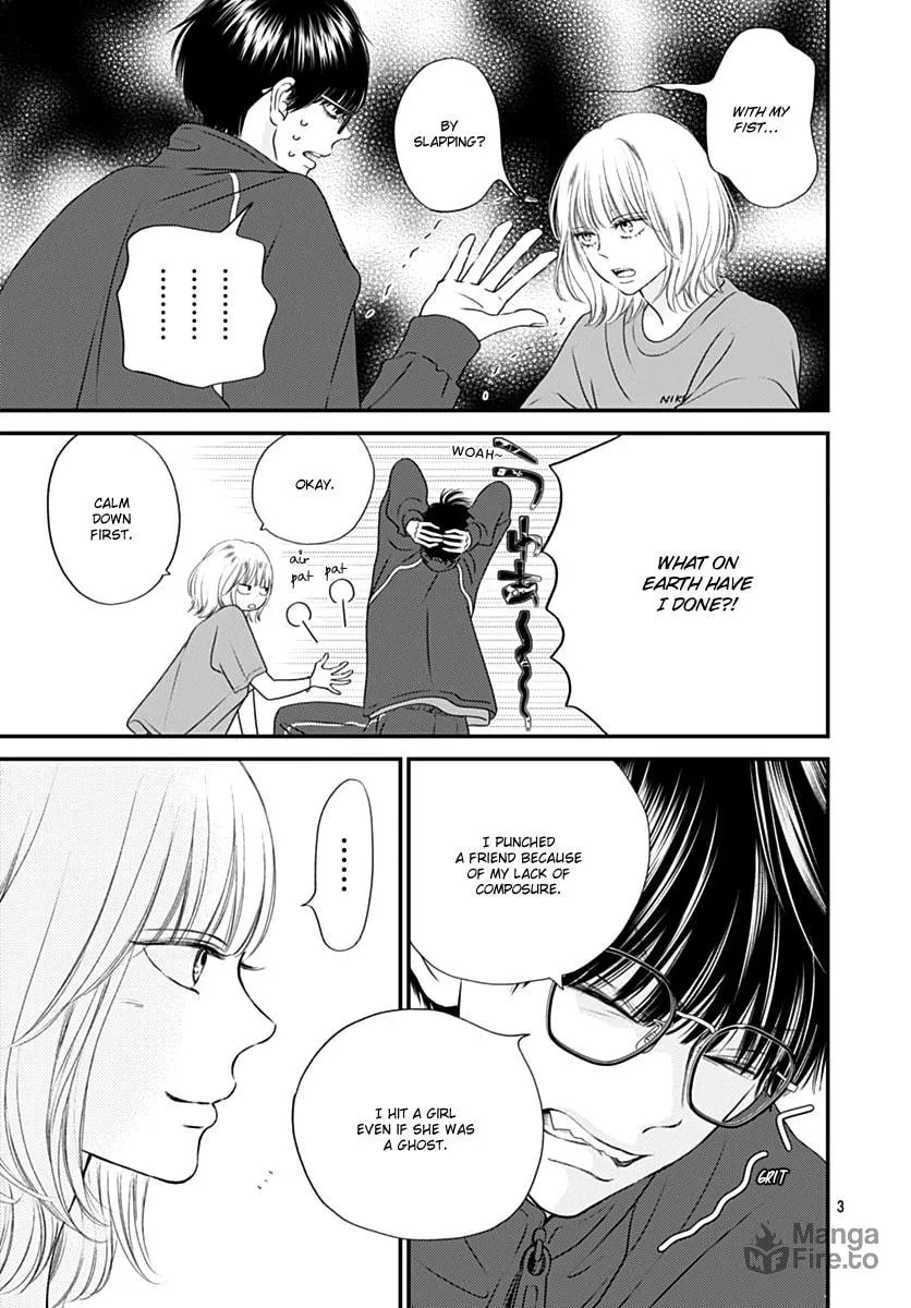 Gusts and Beats Chapter 8 page 3 - 