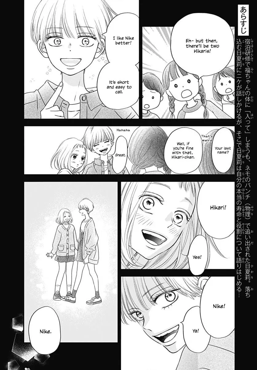 Gusts and Beats Chapter 9 page 4 - 