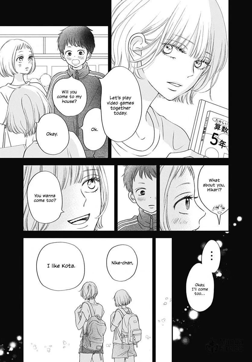 Gusts and Beats Chapter 9 page 5 - 