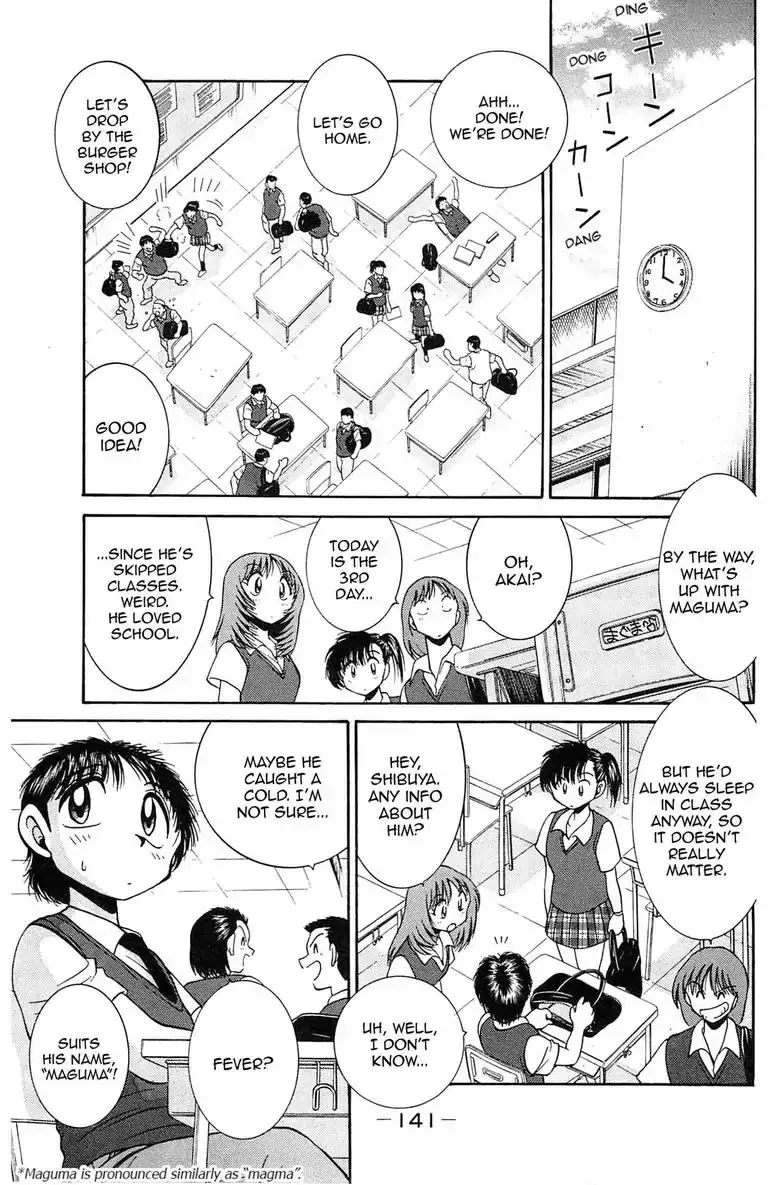 Gut's Chapter 1 page 2 - 