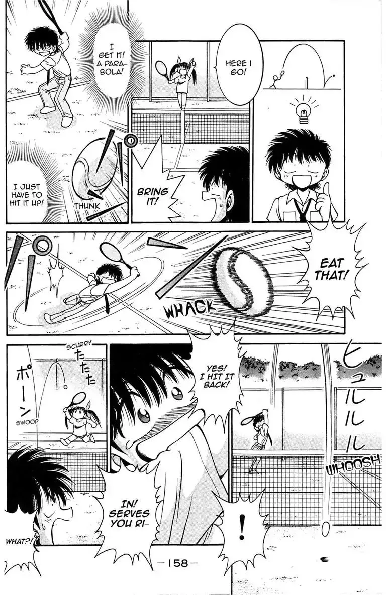 Gut's Chapter 1 page 19 - 