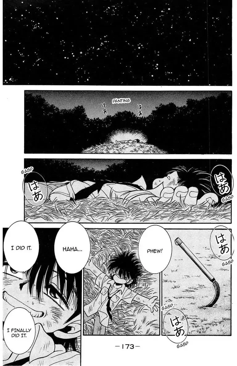 Gut's Chapter 1 page 34 - 