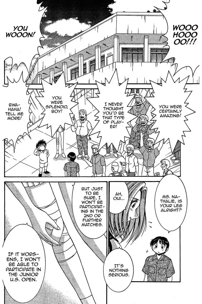 Gut's Chapter 14 page 2 - 