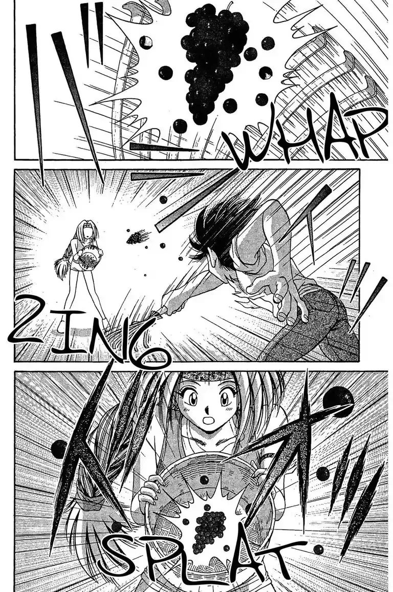 Gut's Chapter 14 page 24 - 