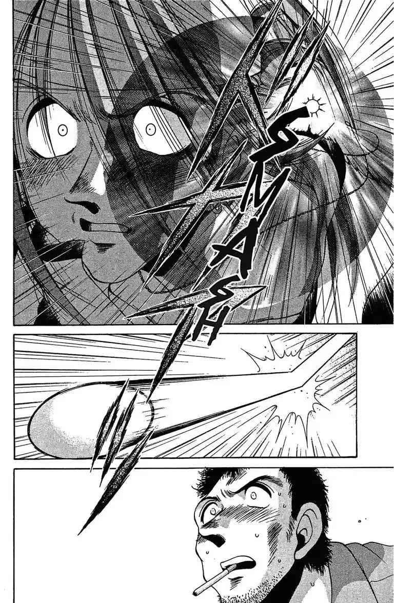 Gut's Chapter 16 page 32 - 