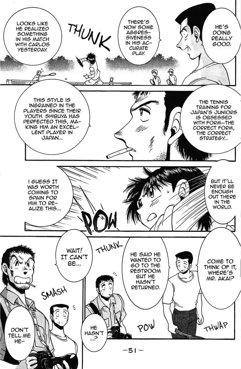 Gut's Chapter 17 page 3 - 