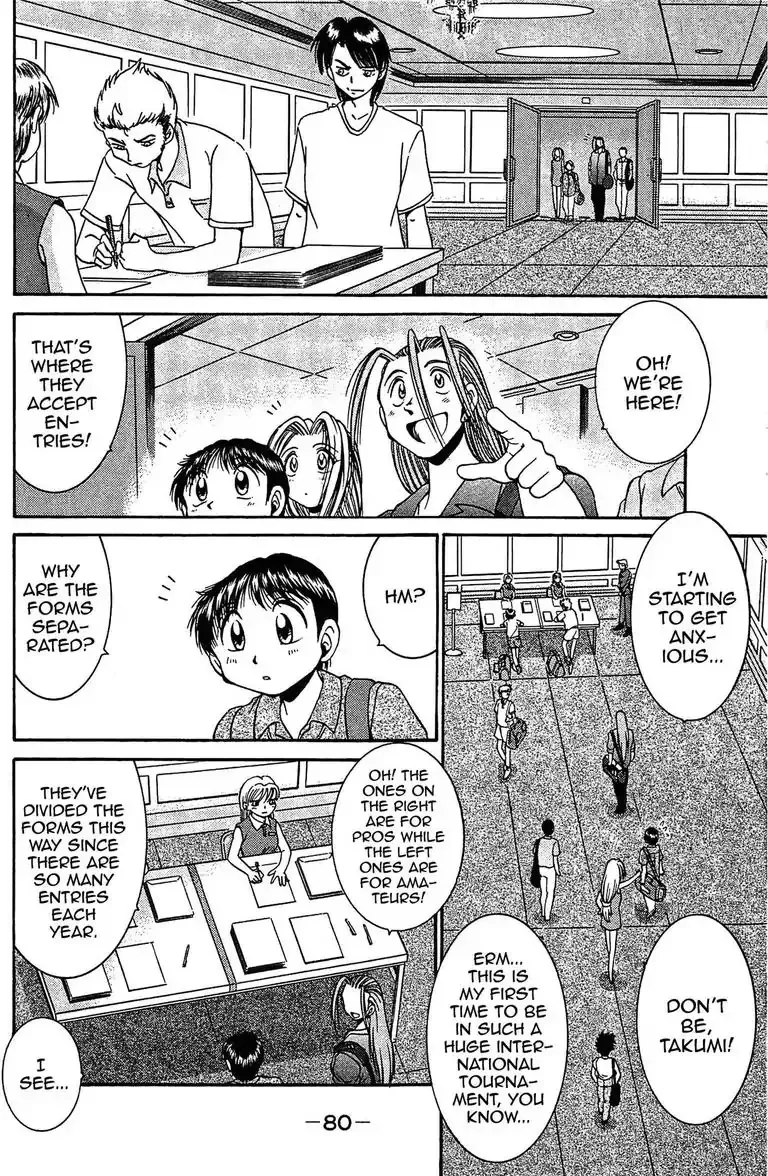 Gut's Chapter 17 page 32 - 