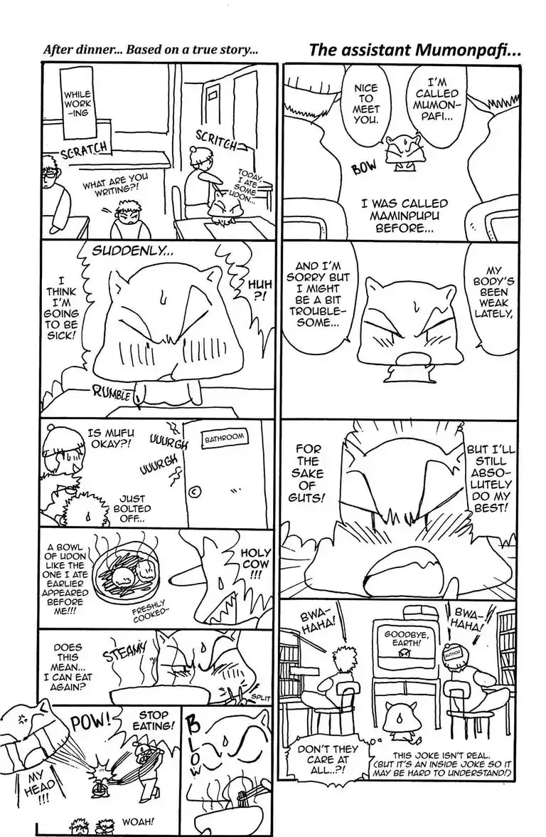 Gut's Chapter 17 page 46 - 