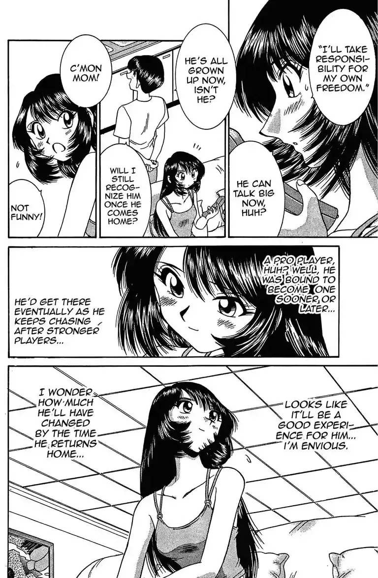Gut's Chapter 18 page 3 - 