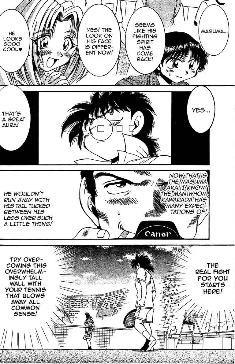 Gut's Chapter 23 page 3 - 