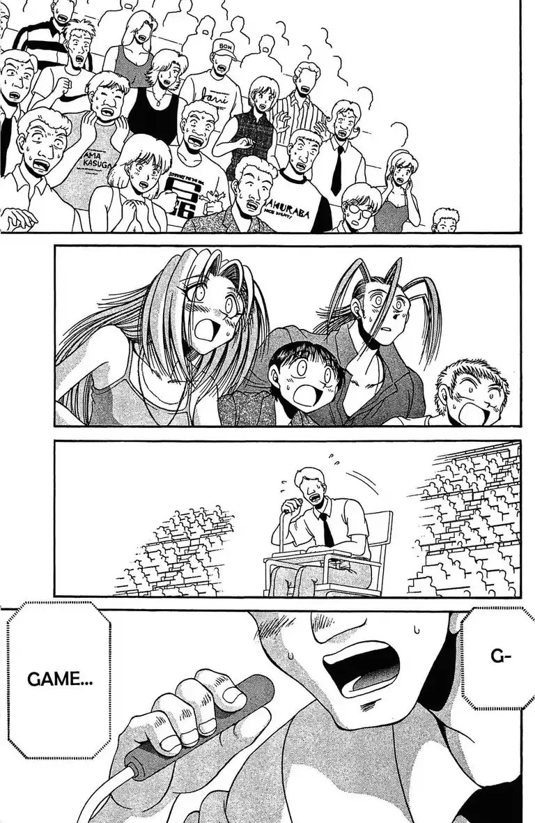 Gut's Chapter 26 page 27 - 