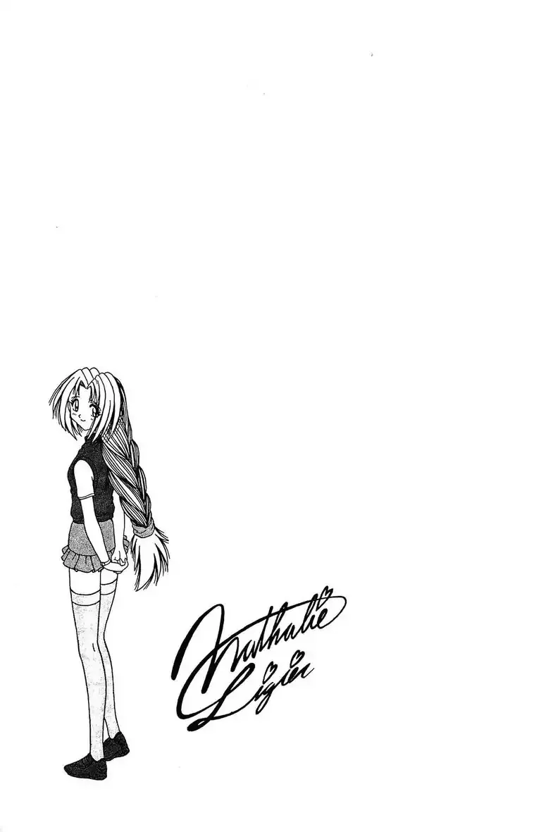Gut's Chapter 26 page 47 - 