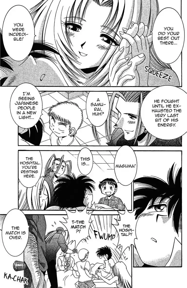 Gut's Chapter 27 page 32 - 