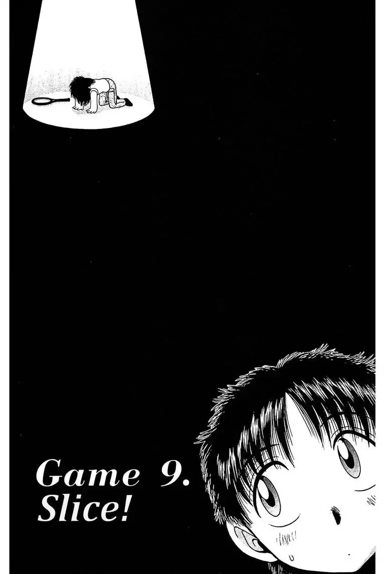 Gut's Chapter 3 page 1 - 