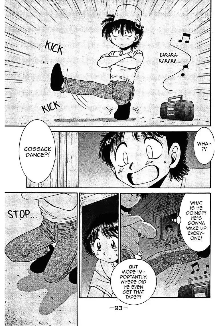 Gut's Chapter 3 page 45 - 