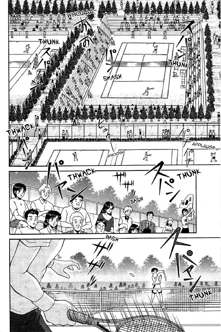 Gut's Chapter 4 page 20 - 