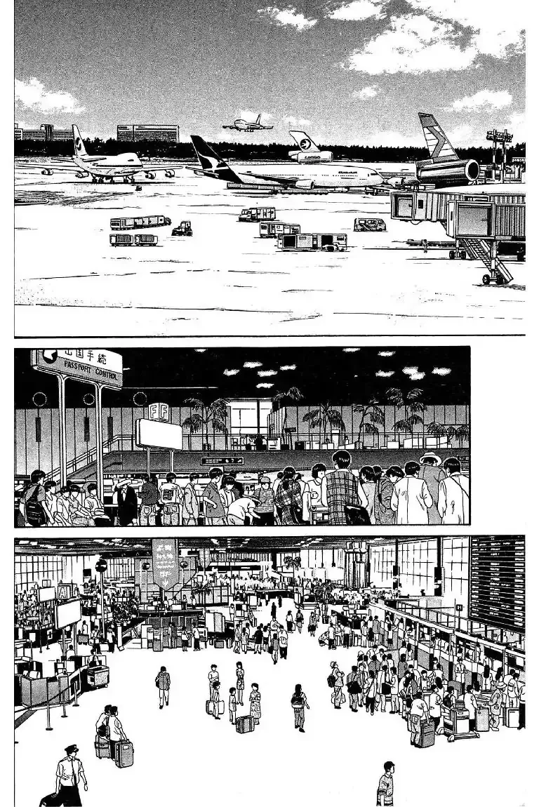 Gut's Chapter 7 page 20 - 