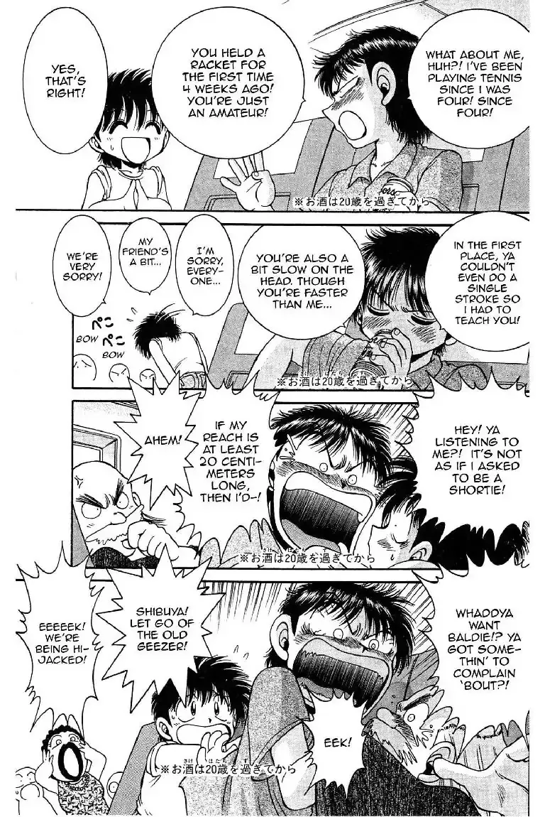 Gut's Chapter 7 page 25 - 
