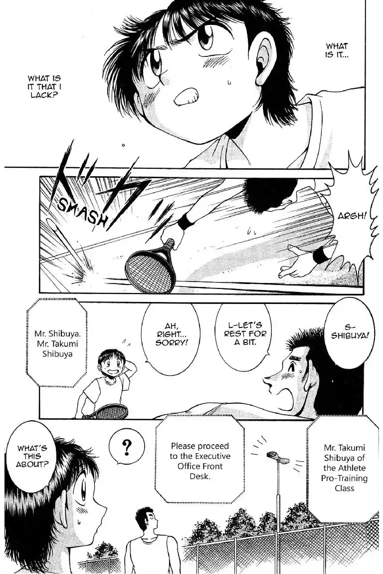 Gut's Chapter 7 page 5 - 