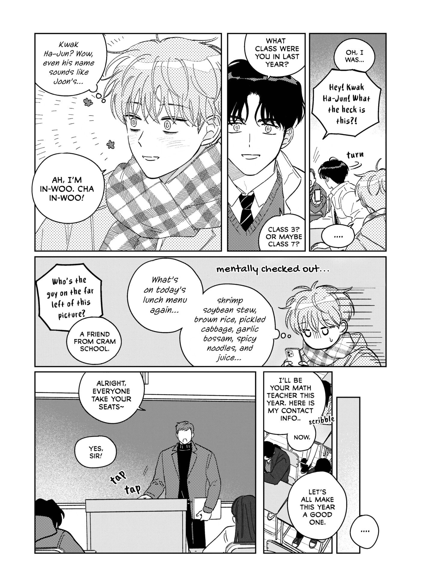 Gwak Hajun Gwanchalilji Chapter 1 page 17 - 