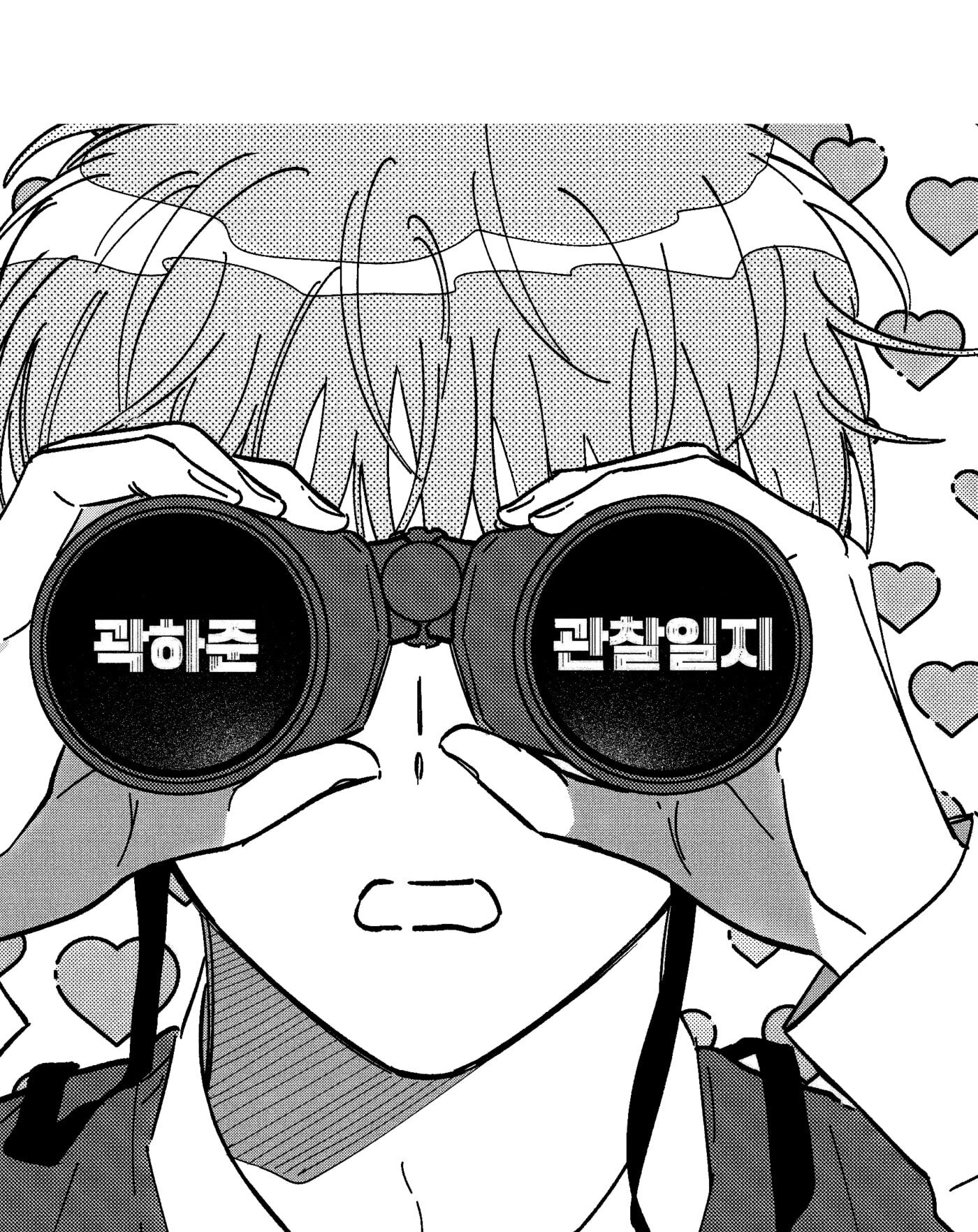 Gwak Hajun Gwanchalilji Chapter 1 page 7 - 